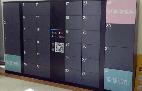 智能存儲柜系統(tǒng)有什么優(yōu)勢